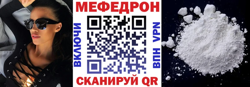 Магазины продажи наркотиков Невельск Гашиш  A-PVP  АМФЕТАМИН  Метамфетамин  МАРИХУАНА  COCAIN  Меф мяу мяу  Галлюциногенные грибы 