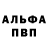 Героин хмурый Konstantin Molotkov
