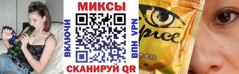 Бутират бутандиол  Невельск 