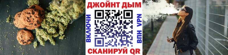 Cannafood конопля купить наркотик Невельск