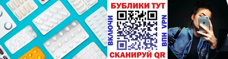 МЕГА как войти  Невельск  ЭКСТАЗИ MDMA 