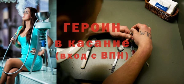 ПСИЛОЦИБИНОВЫЕ ГРИБЫ Абинск