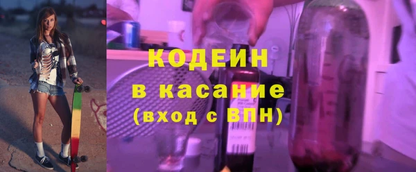 стафф Новозыбков