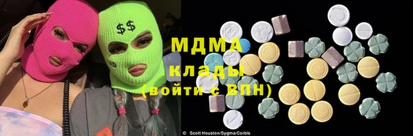ALPHA PVP Новокубанск