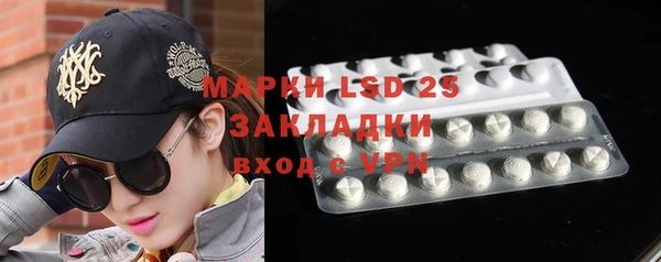 ПСИЛОЦИБИНОВЫЕ ГРИБЫ Абинск