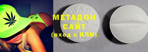 стафф Новозыбков