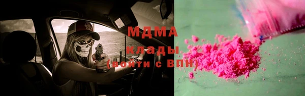 ПСИЛОЦИБИНОВЫЕ ГРИБЫ Абинск