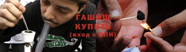 ALPHA PVP Новокубанск