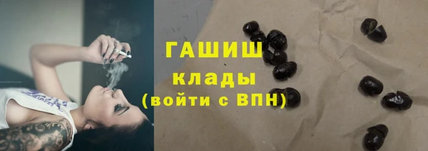 ALPHA-PVP Новодвинск