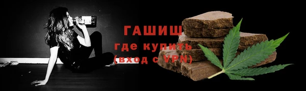 ПСИЛОЦИБИНОВЫЕ ГРИБЫ Абинск