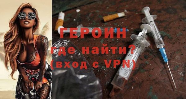 ALPHA-PVP Новодвинск