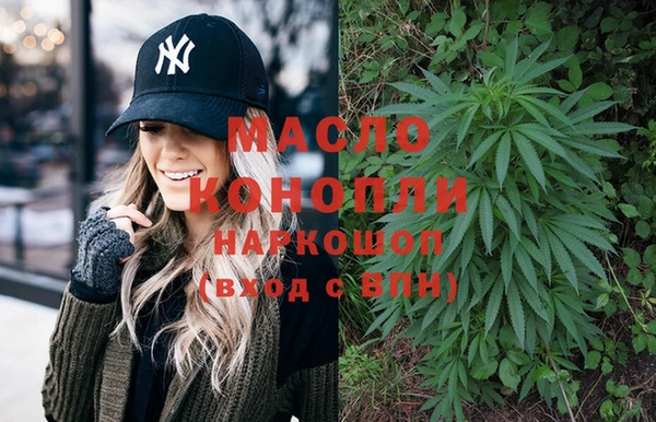 стафф Новозыбков
