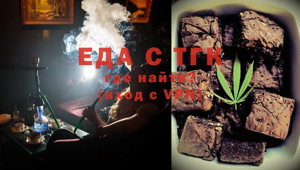 ALPHA PVP Новокубанск