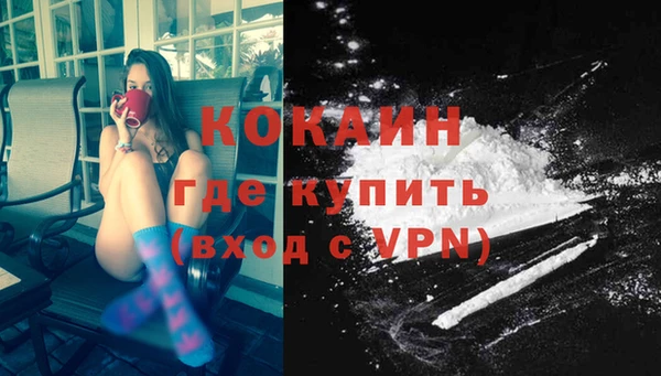ALPHA-PVP Новодвинск