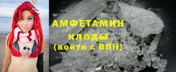 ПСИЛОЦИБИНОВЫЕ ГРИБЫ Абинск