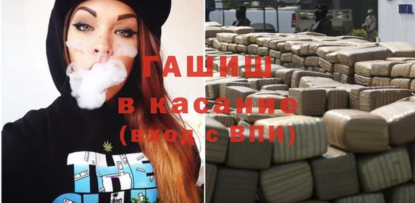 ПСИЛОЦИБИНОВЫЕ ГРИБЫ Абинск