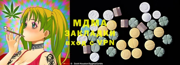 мдма Абаза