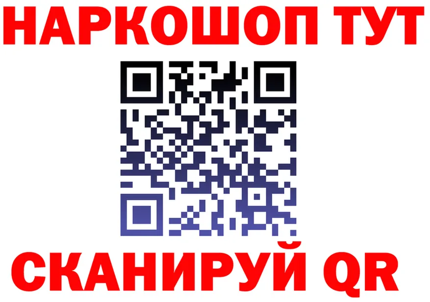Alfa_PVP СК ТОР darknet hydra Невельск